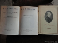 Некрасов Н.А. Полное собрание сочинений и писем в 12 томах, 1948 год - Изображение #1, Объявление #328451