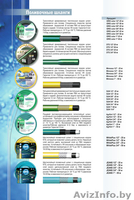 Шланги поливочные и технические, поливочное оборудование, насосы  - Изображение #4, Объявление #354006