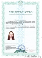 Все виды макияжа! Макияж жениха - Изображение #5, Объявление #391325