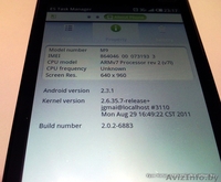 Meizu M9 1Ghz, 512Mb оперативки, 640х960 полный комплект - Изображение #4, Объявление #442520