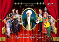 Незабываемое музыкальное Шоу двойников. Профессиональный шоумен. - Изображение #10, Объявление #97690