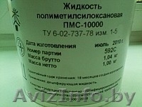 Жидкость силиконовая для ремонта вискомуфты - Изображение #2, Объявление #477819