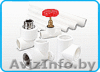 Полипропиленовые Трубы и Фитинги Зарубежных Производителей - Изображение #3, Объявление #477599