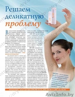 DRY DRY . Средство от пота. Гипергидроз 8-029-950-92-74 - Изображение #2, Объявление #118691