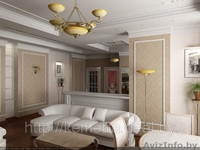 Дизайн проект интерьера. Классический стиль. - Изображение #2, Объявление #484394