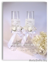 "Скарлетт" свадебные бокалы - Изображение #2, Объявление #485663