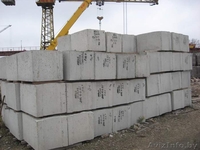 Блоки фундаментные (ФБС).Любые размеры.Любые объёмы.Доставка/разгрузка.Любая фор - Изображение #3, Объявление #560136