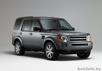 Запчасти и аксессуары для внедорожников “Land Rover”  - Изображение #4, Объявление #530326
