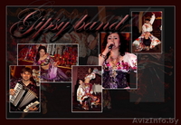 Джипси Бенд,артисты,на праздник,корпоратив,юбилей - Изображение #1, Объявление #523925