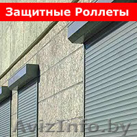 Ворота секционные.Рольставни.Акция 2012г. - Изображение #2, Объявление #528239