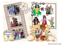 Организация и проведение самых лучших детских праздников! - Изображение #2, Объявление #578138