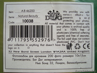 Альбом для фотографий - Изображение #3, Объявление #581383