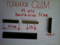 Запчасти к прядильному и чесальному оборудованию продам - Изображение #1, Объявление #586307