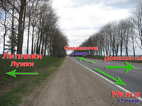 Широкий участок 53 м, рядом с Курганом славы. 12 минут от Минска.  - Изображение #7, Объявление #624658