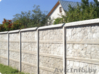 Заборы железобетонные декоративные - Изображение #4, Объявление #615621