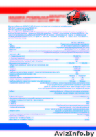 ООО Иваден - представитель ОАО"Мозырьский машиностроительный завод"в России - Изображение #8, Объявление #611799