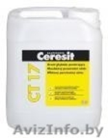 Грунтовка Ceresit CT-17.CT-16.CN-94. Доставка.Самовывоз.Грузчики.Низкие цены. - Изображение #1, Объявление #636581