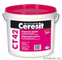 Купить Ceresit CT 77 байрамикс со склада в Минске у компании Стромикс-М - Изображение #3, Объявление #645272