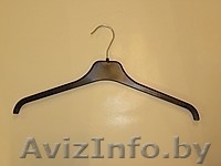 Вешалки (брючные, костюмные, плательные т.п.) - Изображение #2, Объявление #671814
