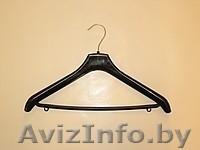 Вешалки (брючные, костюмные, плательные т.п.) - Изображение #3, Объявление #671814