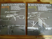Всемирная энциклопедия стрелкового оружия в 2 т. ГДР 1990 г. - Изображение #3, Объявление #663102