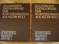 Всемирная энциклопедия стрелкового оружия в 2 т. ГДР 1990 г. - Изображение #1, Объявление #663102