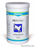 Orijen, Acana, Canina - Корма и товары для домашних животных - Изображение #3, Объявление #675657