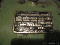 Электродвигатель П42 УХЛ4 б/у, 220 В, 3,8 кВт, 1500/3000 об./мин  - Изображение #2, Объявление #730540