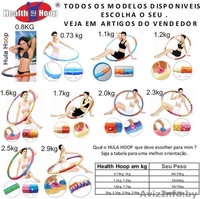 Лучшие цены Массажный обруч Health hoop  (Хула Хуп) 1,2 - Изображение #4, Объявление #263889