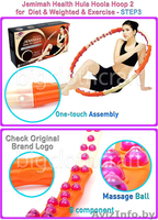 Массажный обруч Dynamic Health Hoop S 1,7 кг + диск - Изображение #1, Объявление #746663