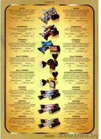 конфеты от производителя (ТМ шокоБУМ) - Изображение #4, Объявление #745424