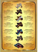 конфеты от производителя (ТМ шокоБУМ) - Изображение #5, Объявление #745424