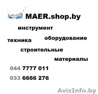 ПЕРФОРАТОР MAKITA BOSCH ДРЕЛЬ БЕТОНОМЕШАЛКА КОМПРЕССОР  - Изображение #2, Объявление #751505