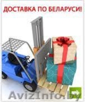 Бетономешалка Алюмет БС-120 С - Изображение #3, Объявление #753760