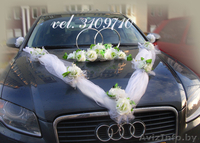 Украшения для машин и зала)) - Изображение #5, Объявление #19934