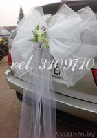 Украшения для машин и зала)) - Изображение #8, Объявление #19934