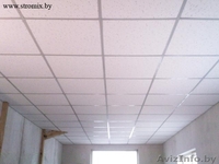 Подвесные потолки Армстронг в  - Изображение #1, Объявление #780723