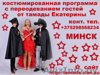 Ведущая тамада на новогодний огонёк корпоратив  свадьбу юбилей выпускной вечер - Изображение #5, Объявление #799655