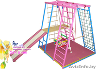 Детские спортивные комплексы Питер Пен и Фея Динь - Изображение #2, Объявление #784859