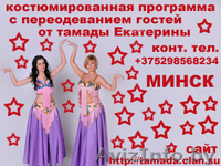 Ведущая тамада на новогодний огонёк корпоратив  свадьбу юбилей выпускной вечер - Изображение #9, Объявление #799655