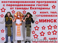 Ведущая на новогодний корпоратив, свадьбу, юбилей, выпускной, тамада. Минск - Изображение #7, Объявление #797198