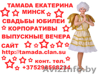 Ведущая тамада на новогодний огонёк корпоратив  свадьбу юбилей выпускной вечер - Изображение #4, Объявление #799655