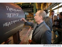 Трубы б/у, б у,  бу, бывшие в употреблении - Изображение #2, Объявление #788009