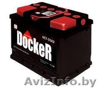 Акумуляторы по очень низким ценам!!!! - Изображение #4, Объявление #809142