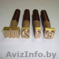 Клейма ветеринарные.Штампы ветеринарные.Печати металлические для маркировки мяса - Изображение #1, Объявление #806973