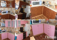 ИП Стуканов С.Н. - Изображение #1, Объявление #841265