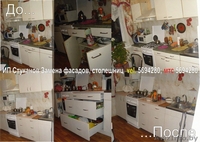 ИП Стуканов С.Н. - Изображение #3, Объявление #841265