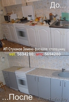 ИП Стуканов С.Н. - Изображение #4, Объявление #841265