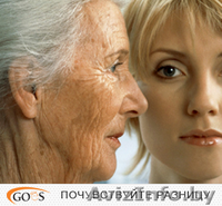 Всесезонные пилинги GOES (Италия) - Изображение #1, Объявление #841376