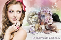 Ламбре колекция ароматов - Изображение #1, Объявление #849520